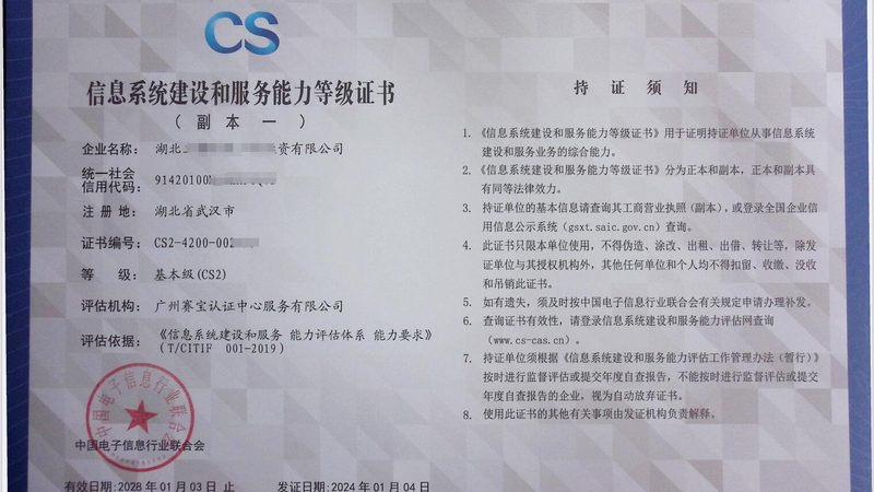 系统运维与网络运维：本质区别与工作内容解析