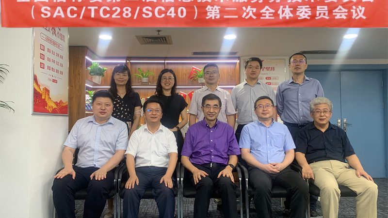 运维故障排查收费标准