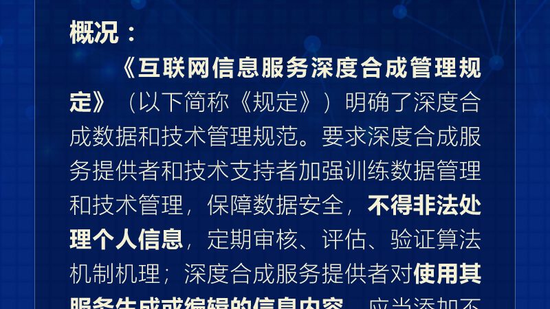 三甲医院运维，规范背后的深层考量**