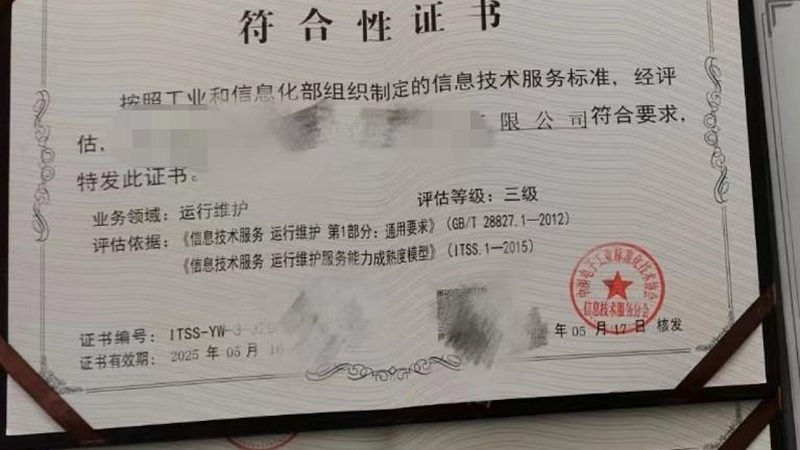 网络维护工具安装：关键步骤与注意事项