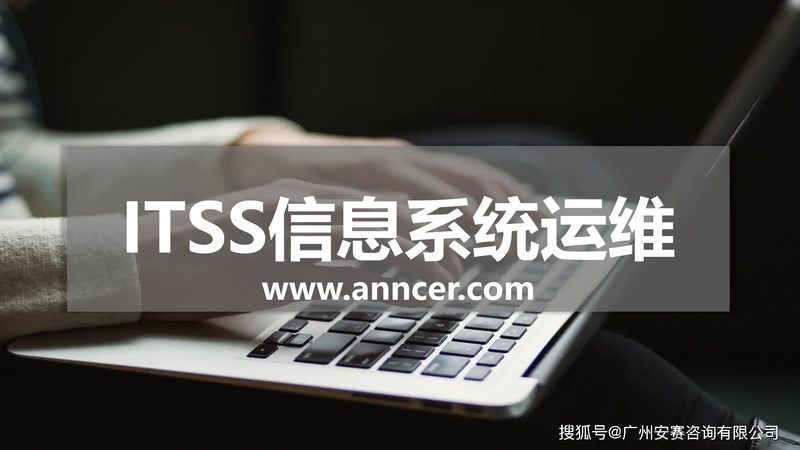 IT咨询ERP实施，收费标准背后的考量因素